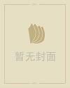 8月17日是什么星座